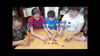 ФУТБОЛЬНАЯ ВИКТОРИНА 4 КЛАСС #ФУТБОЛВШКОЛЕ