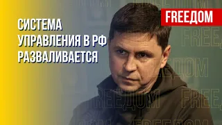 ПОДОЛЯК: Закрытие неба над Украиной. Безопасность Европы