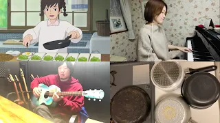 朝ごはんの歌「コクリコ坂から」より(cover)　From Up On Poppy Hill/Breakfast Song(Asagohan no Uta)