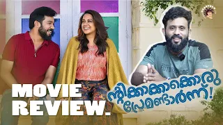 Ntikkakkakkoru Premandaarnnu | Movie Review | Sharafudheen | Bhavana | Shebin Benson | Adhil