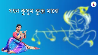 Gahana Kusuma Kunja Majhe | Rabindra Nritya | Rabindra Sangeet Dance | Nrittya Nivedan