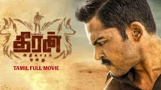 Theeran adhigaaram ondru tamil full movie