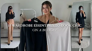 10 WARDROBE ESSENTIALS TO LOOK CHIC AND EXPENSIVE WITH NO MONEY | ITEMS TO LOOK ELEGANT ON A BUDGET