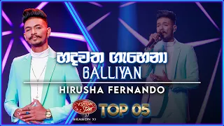 Hadawatha Gahena | Mashup | Hirusha Fernando | Dream Star Season 11 | Top 05 | TV Derana