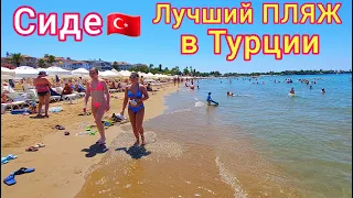 Турция 🇹🇷 Роскошный ПЛЯЖ отеля Castival Hotel 5*. Жаркий ОТДЫХ в Сиде. ВСЁ ВКЛЮЧЕНО в Турции