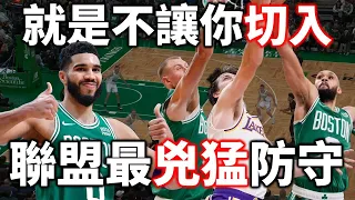 不只進攻強還有頂級防守！塞軍融合 Holiday 和 Porzingis 的嶄新防守體系有多強大？ | 【星號放大鏡】