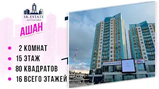 Боз як хонаи дигар дар наздикии Ашан 📞+992 010 87 7272