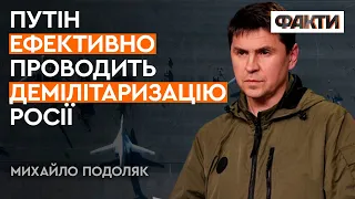 💥ЗСУ знищать ВСЕ - ПОДОЛЯК