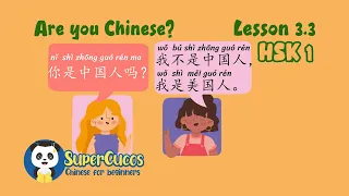 Learn Chinese for Beginners - HSK 1 - Lesson 3.3 - Are you Chinese? | 学中文 - 简单会话 - 你是中国人吗?