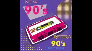 2023 NEW RETRO Disco 90year