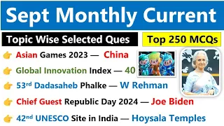 September 2023 Monthly Current Affairs | Sept Monthly Current affairs 2023 |current affair 2023