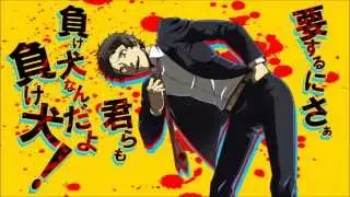 Persona 4 Ultimax: Tohru Adachi's Theme "A Fool or a Clown?"