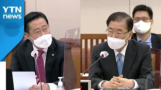 정의용 외교부 장관 후보자 인사청문회 ② / YTN