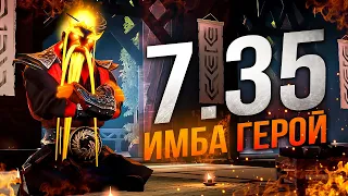 ВОТ ПОЧЕМУ ЭМБЕР ЛУЧШИЙ МИДЕР 🔥 Как играть на Ember Spirit 7.35