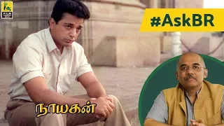 #AskBR on Mani Ratnam's Nayakan by Baradwaj Rangan | Kamal Haasan