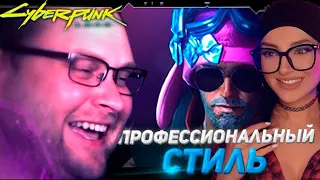 КУПЛИНОВ НАРЕЗКА  | Смешные Моменты с Куплиновым Cyberpunk 2077 | Реакция на Куплинова