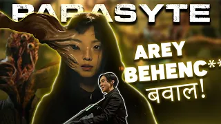 Parasyte: The Grey Full Series REVIEW | MF neuz