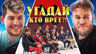 ИГОРЬ ДЖАБРАИЛОВ УГАДЫВАЕТ ИГРОКОВ АМКАЛА | КТО ВЫЛОВИЛ РЫБ ИЗ АКВАРИУМА РУКАМИ?