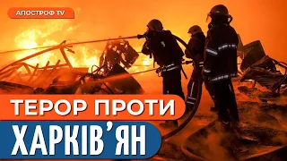 💥УДАРИ КАБАМИ ПО ХАРКОВУ / Наступ росіян на Куп’янськ // Ревчук