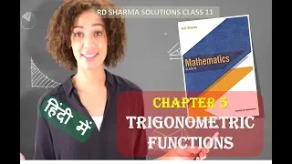 RD SHARMA SOLUTIONS CLASS 11 CHAPTER 5 Trigonometric Functions Ex 5.1 with NCERT Math हिंदी