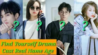 CHINESE DRAMA | FIND YOURSELF CAST REAL NAME | AGE BIRTH PLACE | DRAMA FIND YOURSELF 2020 ALL EPISOD