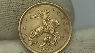 Цена до 1500 рублей. Разновидности монеты 10 копеек 2004 года. М. С.П.