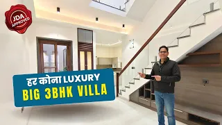 3BHK Independent Villa in Jaipur | Luxury House | Call - 7300060090 | Property in Jaipur