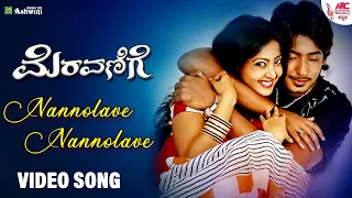 Nannolave - HD Video Song | Meravanige | Kunal Ganjawala | Prajwal Devaraj |Aindrita Ray |V. Manohar