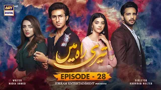 Teri Rah Mein Episode 28 [Subtitle Eng] 30th January 2022 - ARY Digital Drama