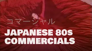 Japanese 80s Commercials Vol.  1