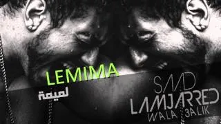 Saad Lamjarred - L' Mmima (Official Audio) | سعد لمجرد - لميمة