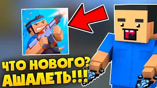 😱НОВОСТИ В БЛОК СТРАЙК! ВЫШЛА НОВАЯ ОБНОВА 7.4.7 | Block Strike