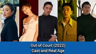 Out of Court (Cast and Real Age) Luo Jin, Jiao Jun Yan, Li Guang Jie, Li Zong Han, Gao Ye, ...