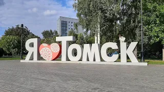 Прогулка по зимнему Томску.Томск город студентов