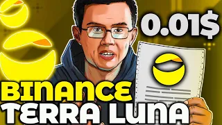 TERRA/LUNC BINANCE В ДЕЛЕ! ПОСЛЕДНИЕ КАТАЛИЗАТОРЫ LUNC! LUNC ГОТОВА К 20 СЕНТЯБРЯ!