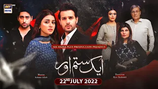Aik Sitam Aur | 22nd july 2022 | Anmol Baloch & Usama Khan | Highlights | ARY Digital Drama
