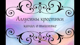 Все начатые работы