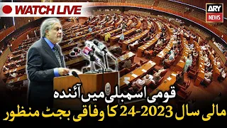 🔴LIVE | NA passes Finance Bill 2023-24 | ARY News LIVE