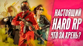 Лучший GTA 5 RP сервер? / На каком Rp сервере лучше играть?