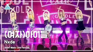 [예능연구소] (G)I-DLE – Nxde((여자)아이들 - 누드) FanCam | Show! MusicCore | MBC221029방송