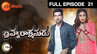 Brahmarakshasudu - బ్రహ్మరాక్షసుడు - Telugu Serial - EP - 21 - Horror Serial - Zee Telugu