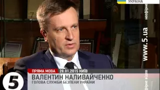 Наливайченко про пересувні крематорії терористів