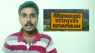 Royapuram | It's Special | Tamil | Special Tamil