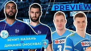 Лидер в Казани. Превью «Зенит-Казань» - «Динамо» (Москва) | Preview. Zenit-Kazan - Dinamo (Moscow)