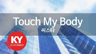 [KY 금영노래방] Touch My Body - 씨스타 (KY.48528) / KY Karaoke