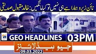 Geo News Headlines Today 03 PM | PM Imran Khan | Nine zero mqm | khalid maqbool | MQM | 9th March