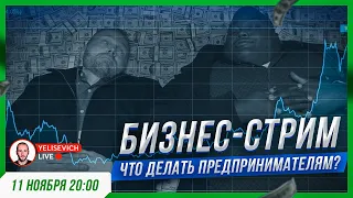 Как заработать в интернете 2022. Товарный бизнес. Бизнес с нуля. Заработок. Bitcoin. Бизнес идеи