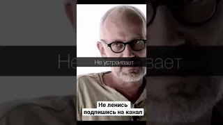 Почему люди не меняются?!  Александр Гордон и Ксения Собчак…#shorts