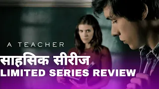 A TEACHER (2020) | SERIES REVIEW | FX | Nick Robinson | Kate Mara