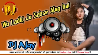 Wo Ladki Jo Sabse Alag hai || Hindi song Dj mix || Ajay Dj || DMB 2 Prayagraj